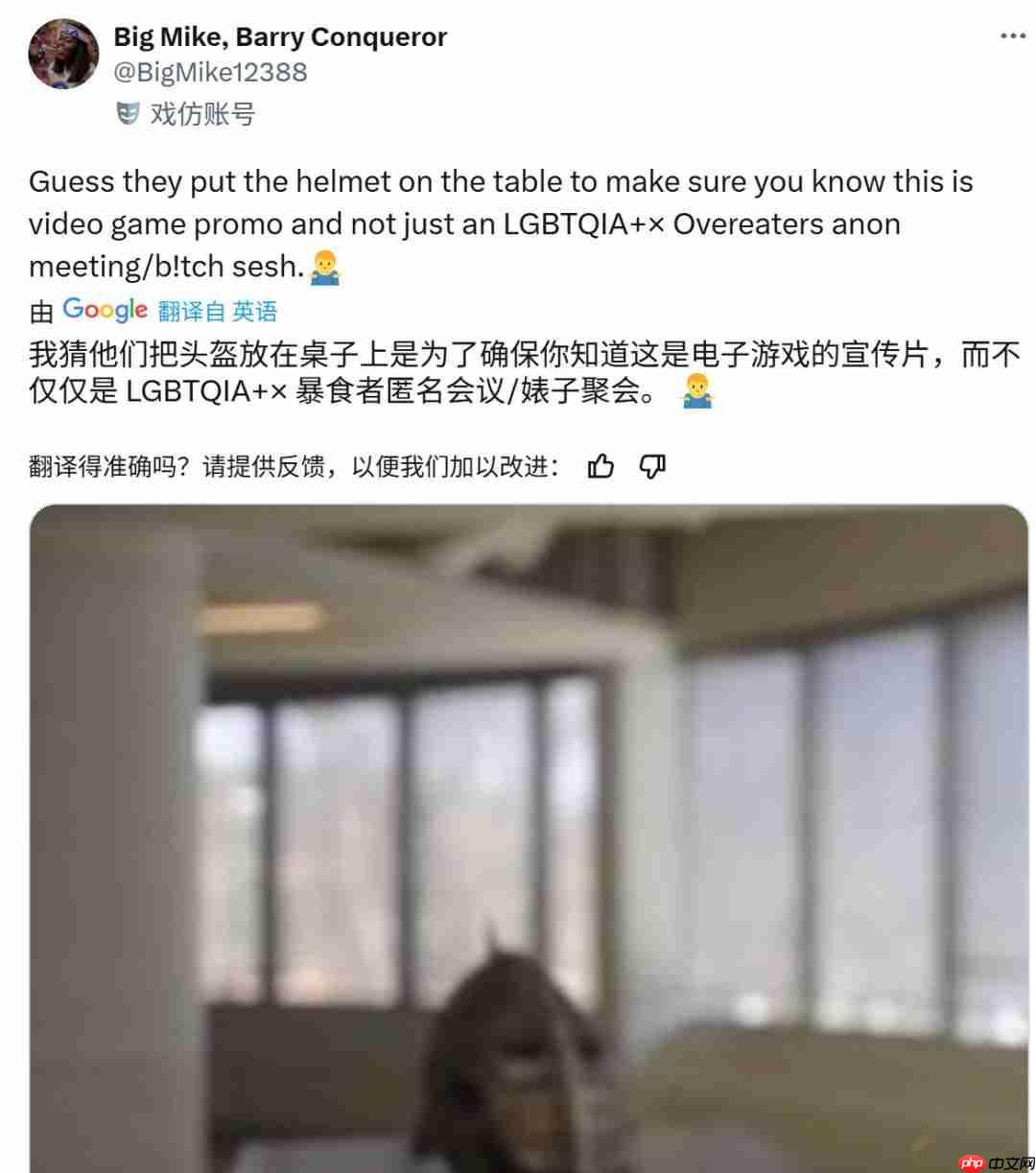 《上古卷轴6》还能期待吗？B社三女高管引发玩家热议