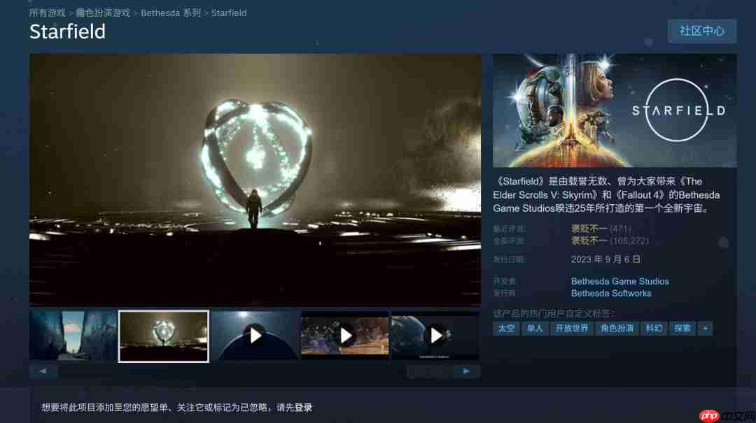 《上古卷轴6》还能期待吗？B社三女高管引发玩家热议