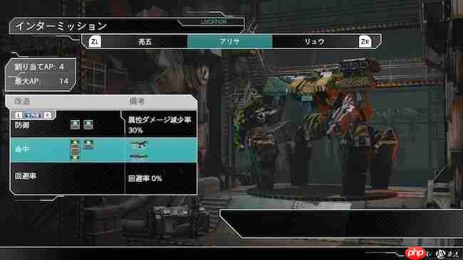 《前线任务3：重制版》6月25日登陆Switch 经典机甲战棋名作