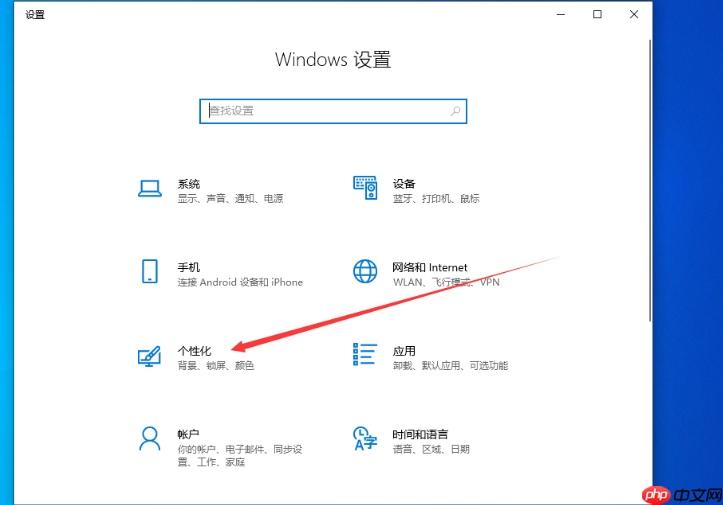 声音图标不见了该怎么办？win10 1909声音图标不见了的解决方法-小浪学习网