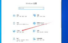 声音图标不见了该怎么办？win10 1909声音图标不见了的解决方法