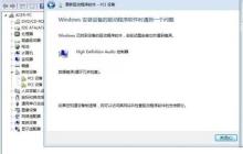 win7电脑提示数据错误循环冗余检查如何解决？