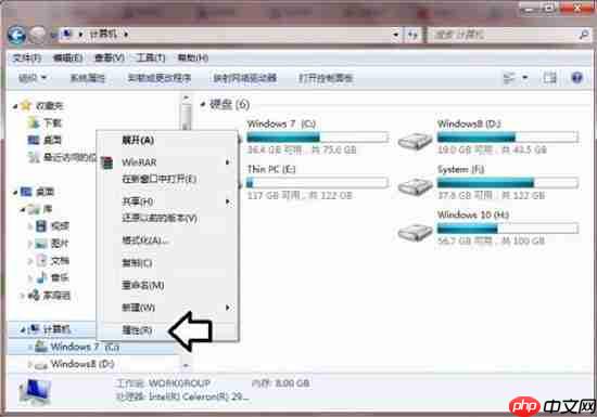 win7电脑提示数据错误循环冗余检查如何解决？