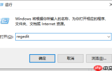 如何永久关闭Win10小娜 永久关闭Win10小娜的方法