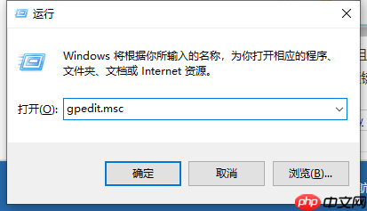 如何永久关闭Win10小娜 永久关闭Win10小娜的方法