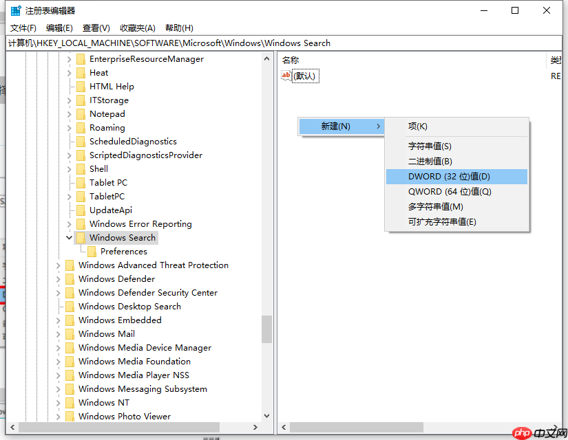 如何永久关闭Win10小娜 永久关闭Win10小娜的方法