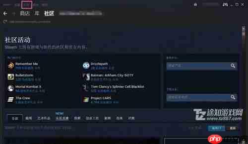 《steam》添加好友教程