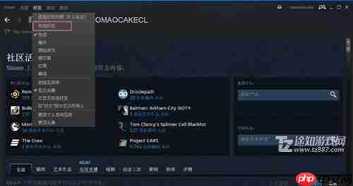 《steam》添加好友教程