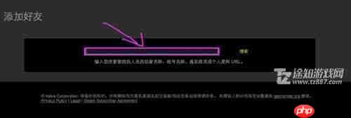 《steam》添加好友教程