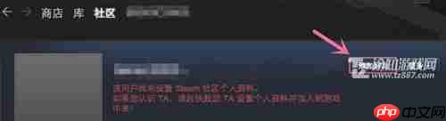 《steam》添加好友教程