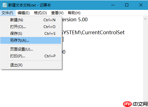 如何修復(fù)win10自檢的詳細教程