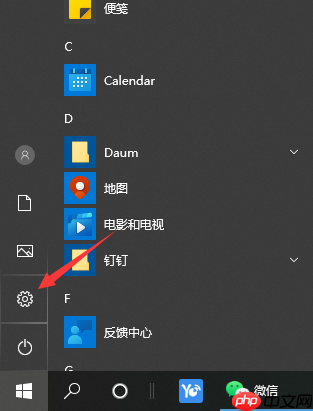 Win10怎么清除電腦所有數據？-小浪學習網