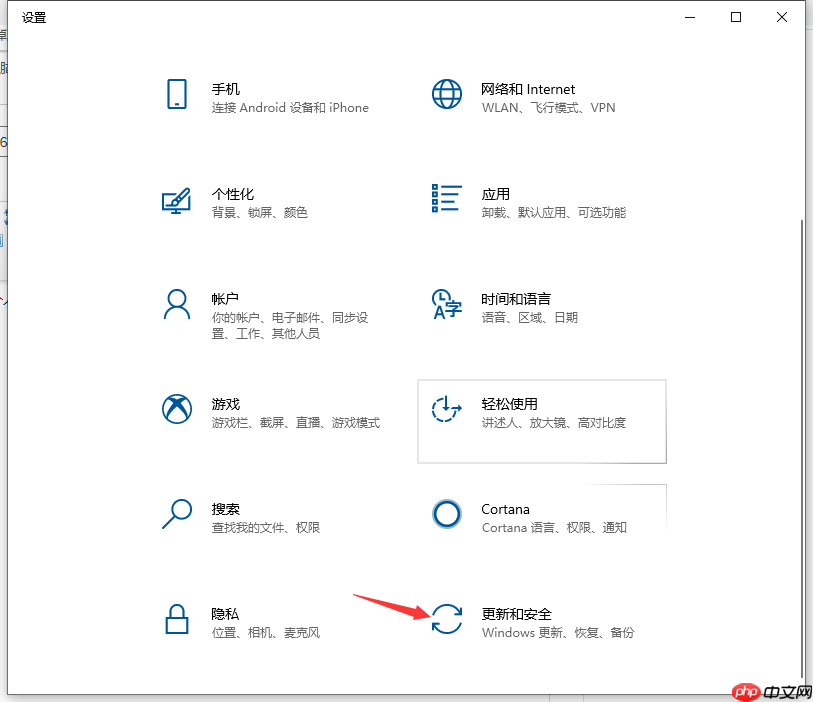 Win10怎么清除電腦所有數據？