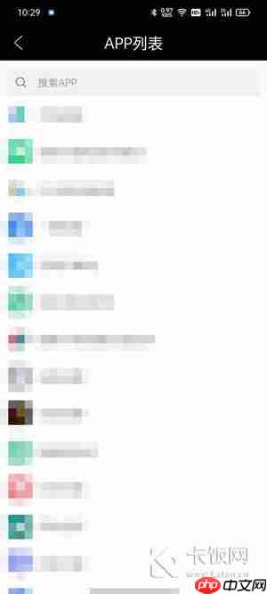 状态栏歌词怎么设置