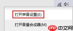 Win10音频设备图形隔离占用CPU使用率过高怎么解决？