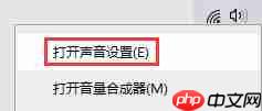 Win10音频设备图形隔离占用CPU使用率过高怎么解决？-小浪学习网