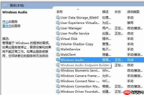 深度系统win7安装后无声音怎么解决？