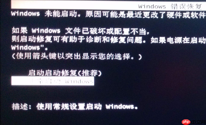 win10电脑ntldr文件丢失导致系统无法开机怎么办？-小浪学习网