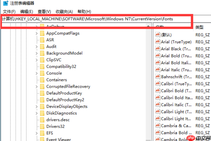 Win10怎么更換全局字體？