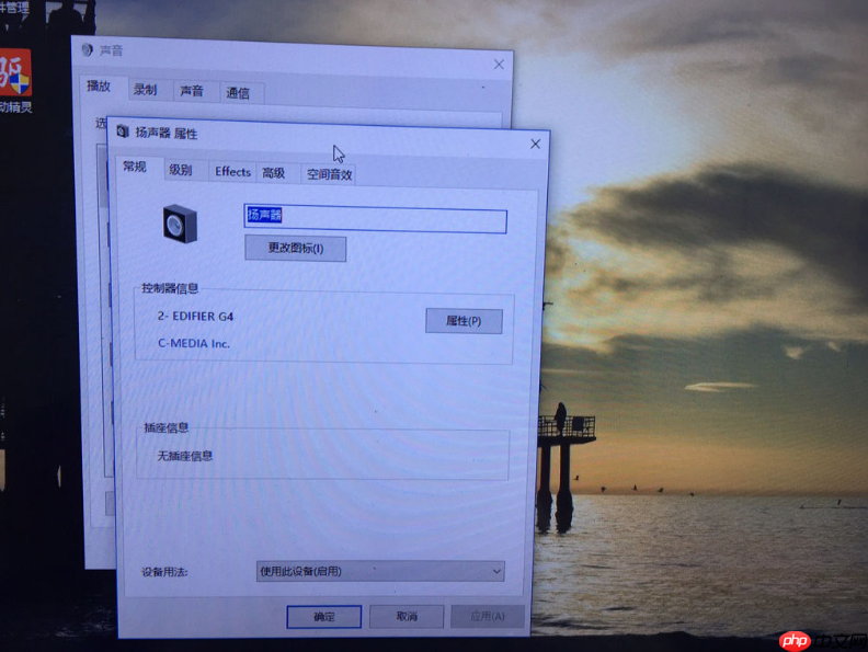 win10扬声器属性没有增强选项怎么办 win10扬声器属性没有增强选项怎么办