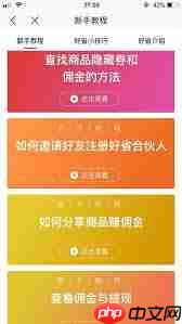 好省怎么下单