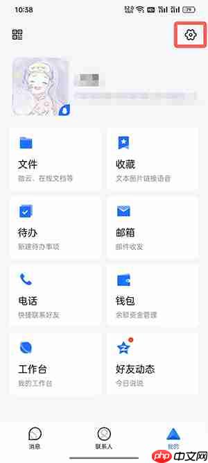 tim怎么设置自动回复