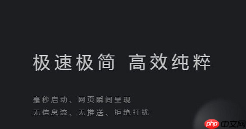 夸克浏览器网站免费进入网址