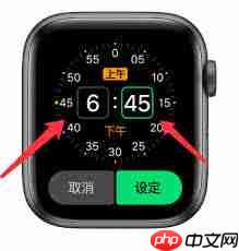 iWatch如何设置闹钟