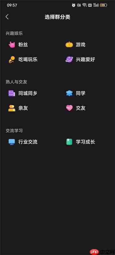 快手怎么创建群聊