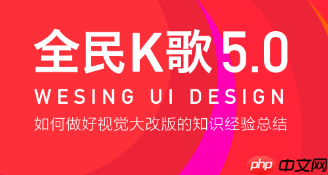 全民k歌家族邀请怎么使用