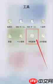 oppo手机如何实现互传