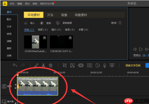 蜜蜂剪辑如何添加缩放？蜜蜂剪辑添加缩放的操作步骤