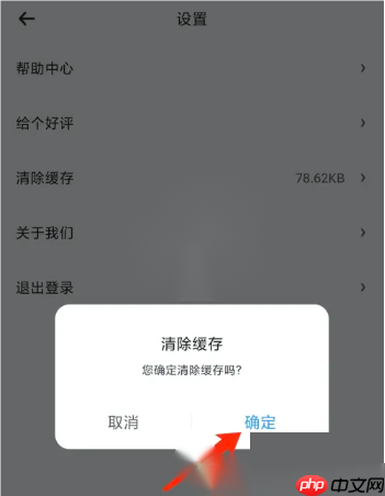时光序怎么清空数据？时光序清空数据教程