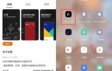 oppo专注模式怎么用