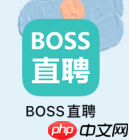 boss直聘如何拉黑