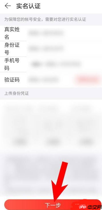 网易云音乐青少年模式密码忘记了怎么办