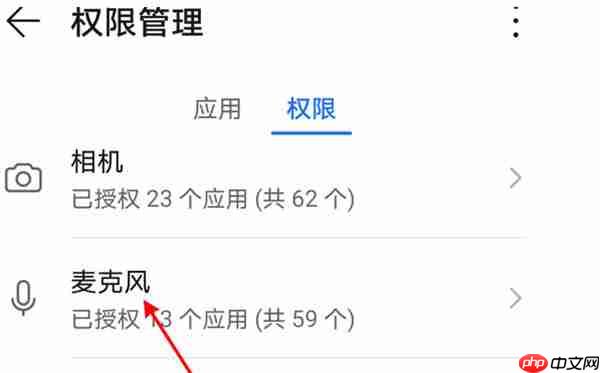 微信打视频电话没有声音怎么办