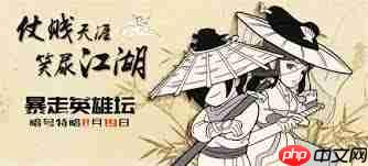 暴走英雄坛6月暗号是什么