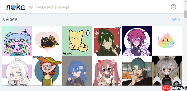 捏咔怎么单独调色