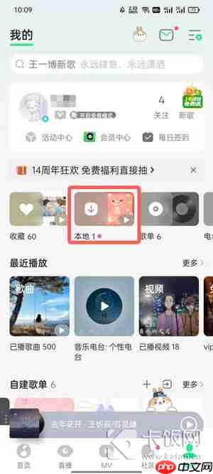 手机QQ音乐下载的音乐在哪个文件夹