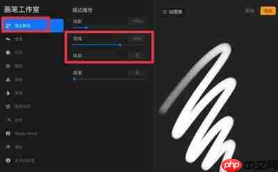 procreate怎么设置抖动修正