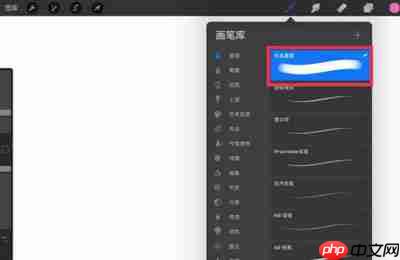 procreate怎么设置抖动修正