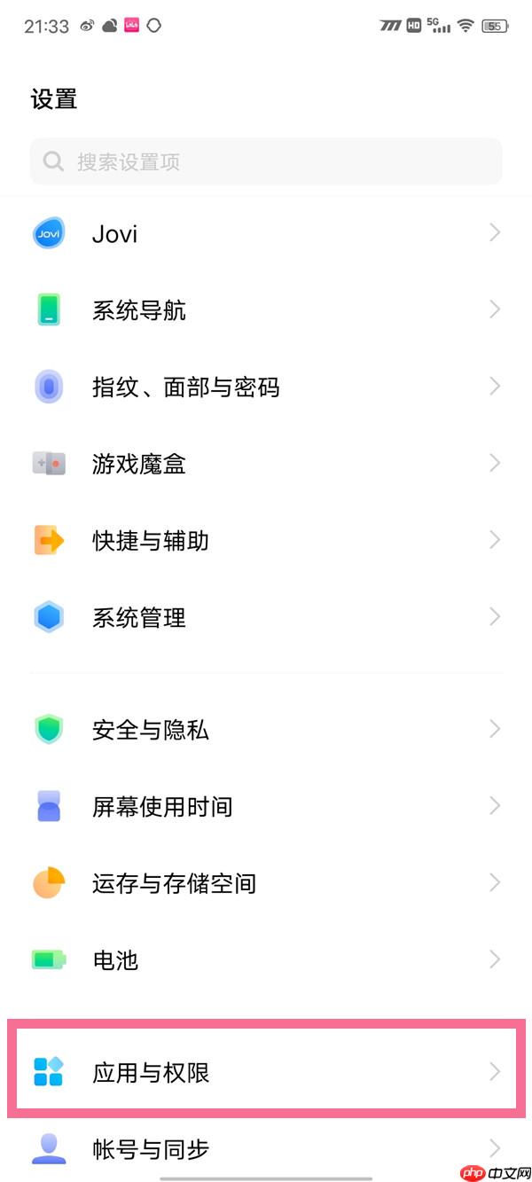 iQOO10微信分身怎么开