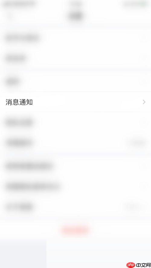 美篇怎么开启花瓣任务消息？美篇开启花瓣任务消息教程