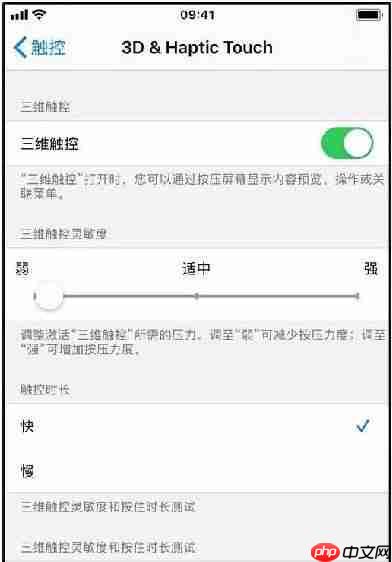 touchscale为什么没反应