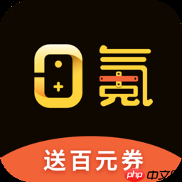 免费游戏盒子软件推荐 排名前五的游戏盒子