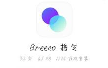 oppo充电提示音在哪里设置
