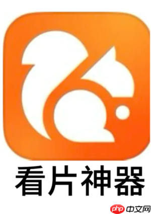 uc浏览器哪里可以看动作电影 uc浏览器动作片网址