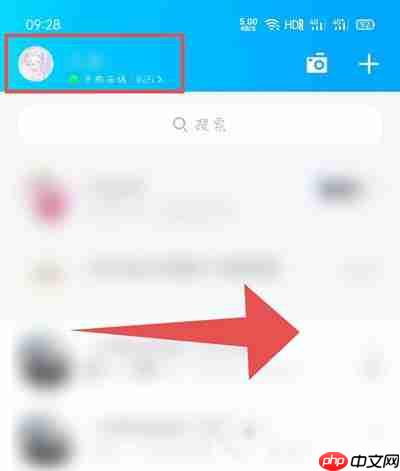 QQ的QID怎么弄