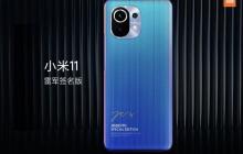 小米11支持nfc吗